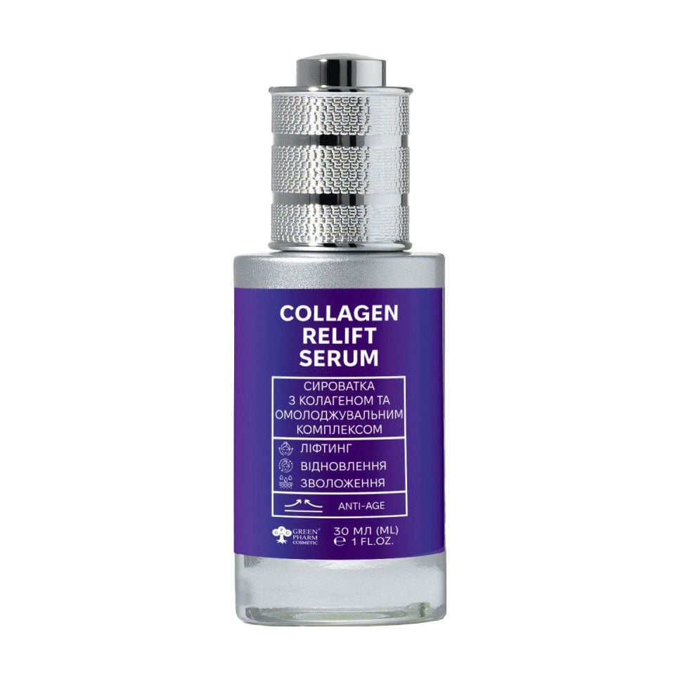 Сироватка для обличчя Green Pharm Cosmetic Collagen ReLift Serum з колагеном та омолоджувальним комплексом, 30 мл