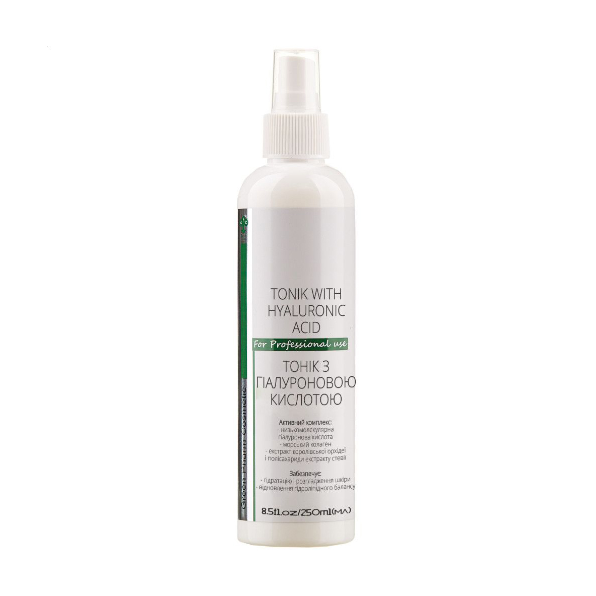 Тонік для обличчя Green Pharm Cosmetic Tonik With Hyaluronic Acid pH 5.5 з гіалуроновою кислотою, 250 мл